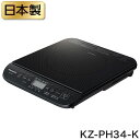 パナソニック Panasonic 卓上IH調理器 ブラック KZ-PH34-K IH 調理 1口 日 ...