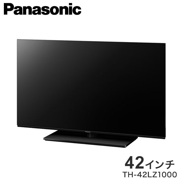 パナソニック ビエラ 42インチ テレビ TH-42LZ1000 4K有機EL オートAI画質 転倒防止スタンド 42型【送料無料】のサムネイル