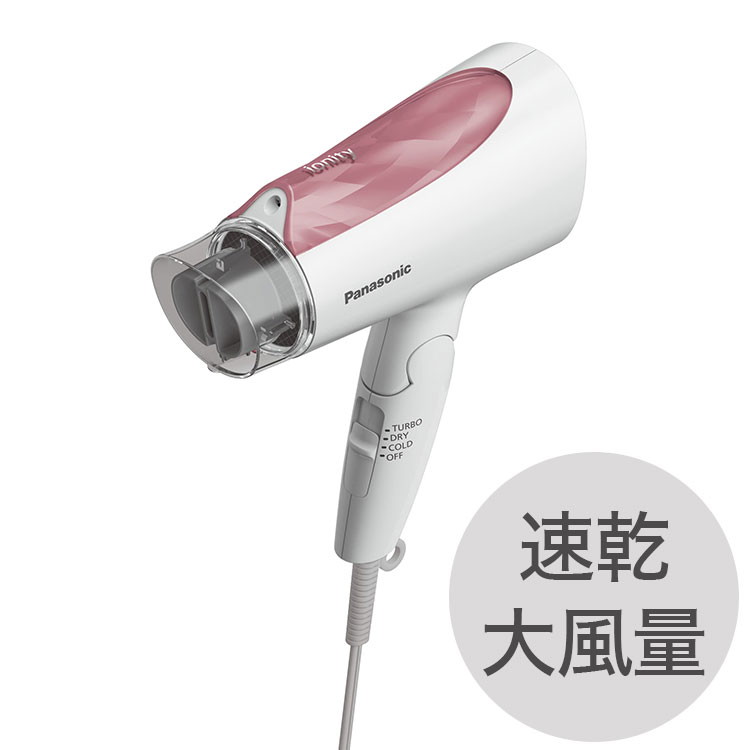 Panasonic パナソニック ヘアードライヤー イオニティ 大風量 ペールピンク調 EH-NE4J-PP【送料無料】のサムネイル