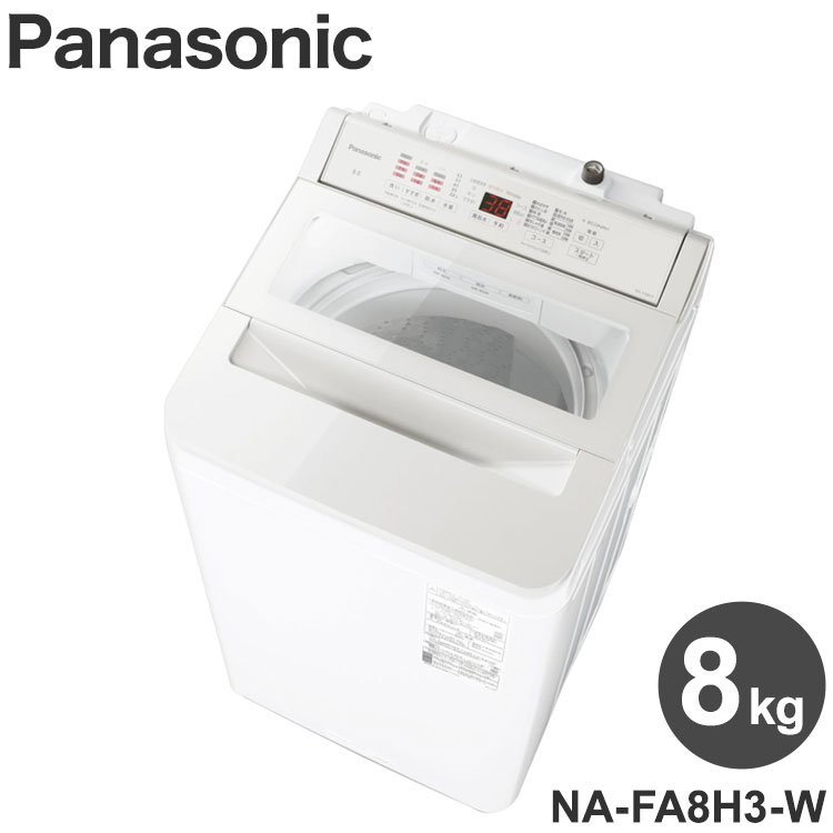 楽天市場】パナソニック(洗濯容量(kg)7.1 ~ 8.0kg)(家電 楽天市場】パナソニック(洗濯容量(kg)7.1 ~ 8.0kg)(家電