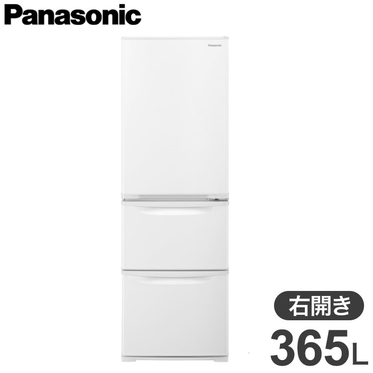 【全国配送可】パナソニック Panasonic 3ドア 右開き 冷蔵庫 365L グレイスホワイト NR-C374C-W(代引不可)【送料無料】