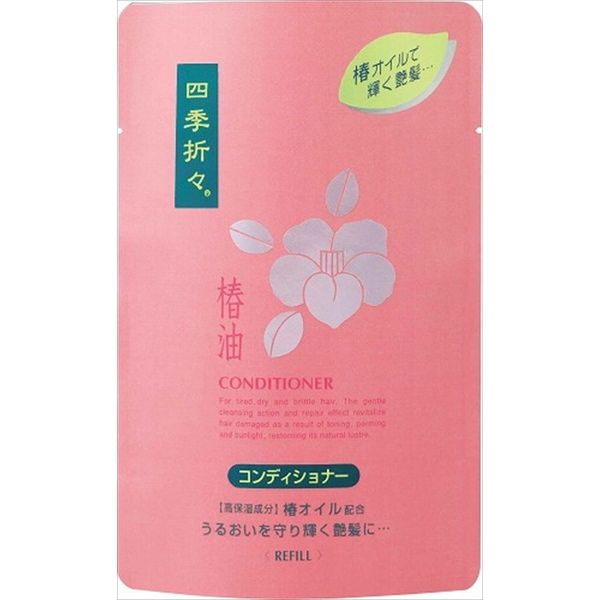 熊野油脂 四季折々 椿油コンディショナー 詰替用 450ML インバス コンディショナー リンス 無添加 自然派(代引不可)