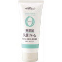 熊野油脂 ファーマアクト 無添加洗顔フォーム 130G 化粧品 洗顔 クレンジング 洗顔(代引不可)