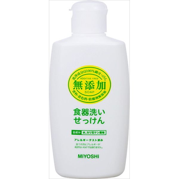 無添加でお肌や環境に優しい！キッチン洗剤のおすすめを教えてください。