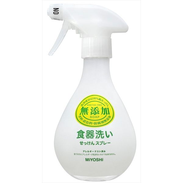 ミヨシ石鹸 無添加食器洗いせっけんスプレー 350ML 台所洗剤 天然系 自然派 天然系 自然派(代引不可)