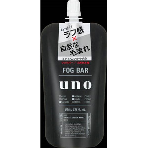 ファイントゥデイ資生堂 ウーノ フォグバー(しっかりデザイン)つめかえ用 80ML 化粧品 男性化粧品 スタイリング剤(代引不可)