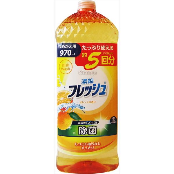 第一石鹸西日本 濃縮フレッシュ除菌オレンジ詰替970ML 970ML 台所洗剤 食器用洗剤 食器用洗剤(代引不可)