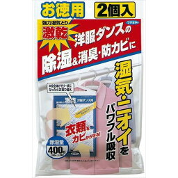 フマキラー 激乾 洋服ダンス用 徳用 2P 除湿剤 シートタイプ 衣類保存用(代引不可)