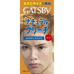 マンダム ギャツビー ナチュラルブリーチ (医薬部外品) 1個 化粧品/男性化粧品/毛染め(代引不可)