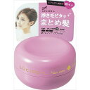 マンダム ルシードエル #アレンジアップワックス ミニモデル 20G 化粧品 女性頭髪 スタイリング剤(代引不可)