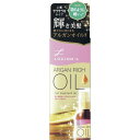 マンダム ルシードエル オイルトリートメント #EXヘアオイル 60ML 化粧品 女性頭髪 ヘア美容液(代引不可)