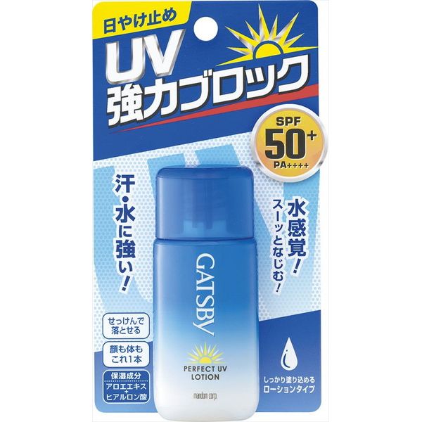 マンダム ギャツビー パーフェクトUV ローション 30ML 化粧品 男性化粧品 ボディケア 制汗 フレグランス(代引不可)