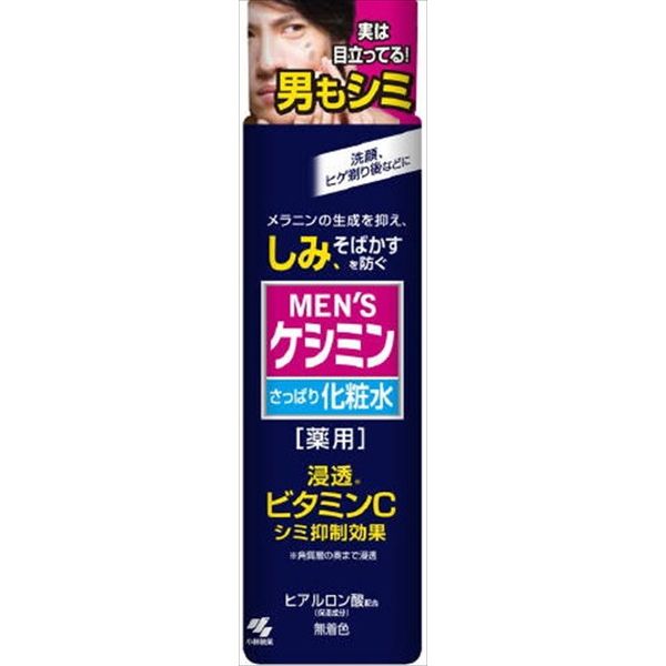 小林製薬 メンズケシミン化粧水 160ML 化粧品 男性化粧品(代引不可)