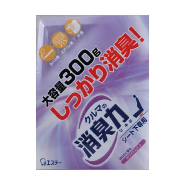 エステー クルマの消臭力 シート下専用 消臭芳香剤 車用 ホワイトムスクの香り(代引不可)