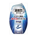 エステー お部屋の消臭力 消臭芳香剤 部屋用 タバコ用アクアシトラスさわやかな香り(代引不可)