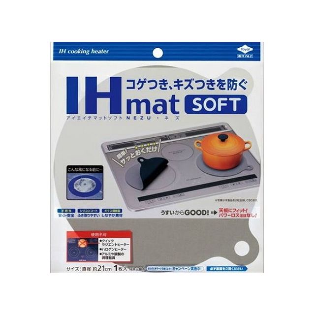 Υߥץ IHޥåSOFT NEZU(Բ)