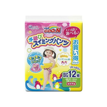 大王製紙 グ~ン スイミングパンツ BIGサイズ12枚女の子(代引不可)