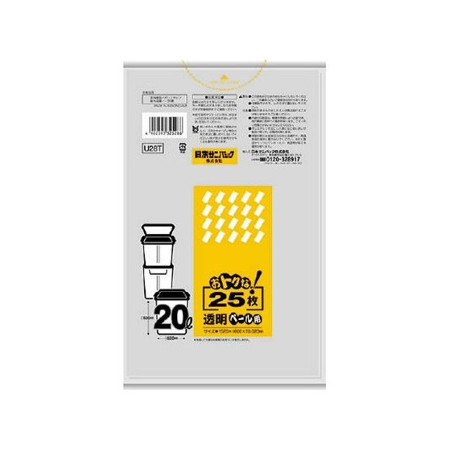 【商品詳細】おトクなペール用製造国：インドネシア発売元、製造元、輸入元又は販売元日本サニパック【代引きについて】こちらの商品は、代引きでの出荷は受け付けておりません。【送料について】北海道、沖縄、離島は送料を頂きます。