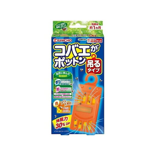 大日本除虫菊 コバエがポットン吊るタイプT(代引不可) 大日本除虫菊 コバエがポットン吊るタイプT(代引不可)