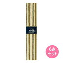 日本香堂 かゆらぎスティック 白檀(40G ) 6点セット(代引不可)【送料無料】(4)