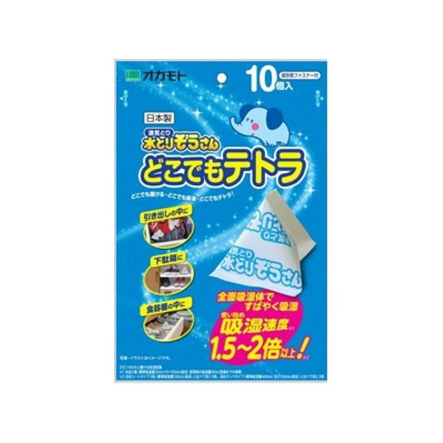 オカモト 水とりぞうさん どこでもテトラ(代引不可)