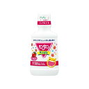 アース製薬 モンダミンKIDS いちご味(代引不可)