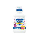 アース製薬 モンダミンKIDS ぶどう味(代引不可)