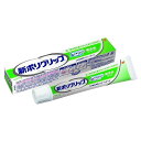 グラクソスミスクライン ポリグリップ ムテンカ (無添加)(代引不可)