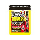 カネヨ石鹸 作業衣専用洗剤 増強剤 400G(代引不可)