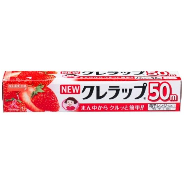 【商品詳細】クレラップは日本で最初に発売された家庭用食品包装ラップです。【クレハカット】NEWクレラップはV字型の刃なので、箱を内側にクルッと回すと、ラップがまん中からスパッと切れます。【巻き戻りしにくい！】特殊なニスが塗布された大きなフラップにラップがしっかりくっつくので、巻き戻りしにくくなっています。【引き出しやすい！】フラップが2枚に分かれているので、ラップの端がつまみやすく、簡単に引き出せます。使用方法クレラップはこう切ろう！[1]フタを十分に開いて刃に触れないようにラップを引き出します。[2]フタをカチッと閉めます。クルリちゃんの顔が見えたら・・・[3]箱を内側にクルッと回してまん中から切ってね！ラップが、巻き戻ってしまった場合は・・・・セロハンテープや引き出しシールなどでラップを軽くたたいてラップの端を見つけてください。・清潔なスポンジで引き出し方向に逆らってラップの表面をこすり上げます。※つめ、刃物を使わないでください。注意事項●食品包装以外の用途に使用しないでください。 ●電子レンジで使用する場合、油性の強い食品は高温となりラップが溶けるおそれがあるのでラップと食品が直接触れないように、深めの容器に入れてご使用ください。●ガスレンジや、オーブン・トースター等の火や熱に近づけないでください。ラップ同士がくっつき引き出せなくなるおそれがあります。●オーブントースターや電子レンジのオーブン機能で使用すると、ラップがやぶれたり、溶けて食品の中に入るおそれがありますのでオーブン機能でラップを使用しないでください。刃を簡単分別！ 1.引く 2.平らにする 3.はがす。●刃でケガをしないように手元に注意してゆっくりはがしてください 。●使い終わったラップ、刃はプラスチックごみとして各自治体の定める方法に従って廃棄してください。 ●刃に触れますと、手などをキズつけることがあります。中の芯を出し入れする際は刃に触れないようご注意ください。素材・成分品名：食品包装用ラップフィルム原材料名：ポリ塩化ビニリデン添加物名：脂肪酸誘導体（柔軟剤）エポキシ化植物油（安定剤）製造国：日本発売元、製造元、輸入元又は販売元クレハ【代引きについて】こちらの商品は、代引きでの出荷は受け付けておりません。【送料について】北海道、沖縄、離島は送料を頂きます。