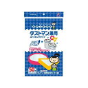 【商品詳細】キチントさん「ダストマン兼用」は排水口にも三角コーナーにも使える兼用タイプの水切りゴミ袋です。天然抗菌成分キトサン（エビやカニの甲羅などに含まれる成分）を配合しているので、ヌメリ・悪臭の発生を抑えてキッチンを清潔に保つのに役立ちます。抗菌効果があり雑菌の増殖を抑えるので、嫌なヌメリ・悪臭の発生を防ぎます。注意事項●取り扱いに必要な強度はありますが、強く引っ張ったり、とがったものをひっかけますと破れる場合がありますのでご注意ください。●本品はゴミ袋です。食品用には使わないでください。素材・成分抗菌成分：天然キトサン材質：ポリエステル、ポリウレタン製造国：中華人民共和国発売元、製造元、輸入元又は販売元クレハ【代引きについて】こちらの商品は、代引きでの出荷は受け付けておりません。【送料について】北海道、沖縄、離島は送料を頂きます。