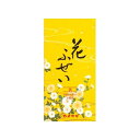 カメヤマ 花ふぜい 黄 白檀(代引不可)(3)