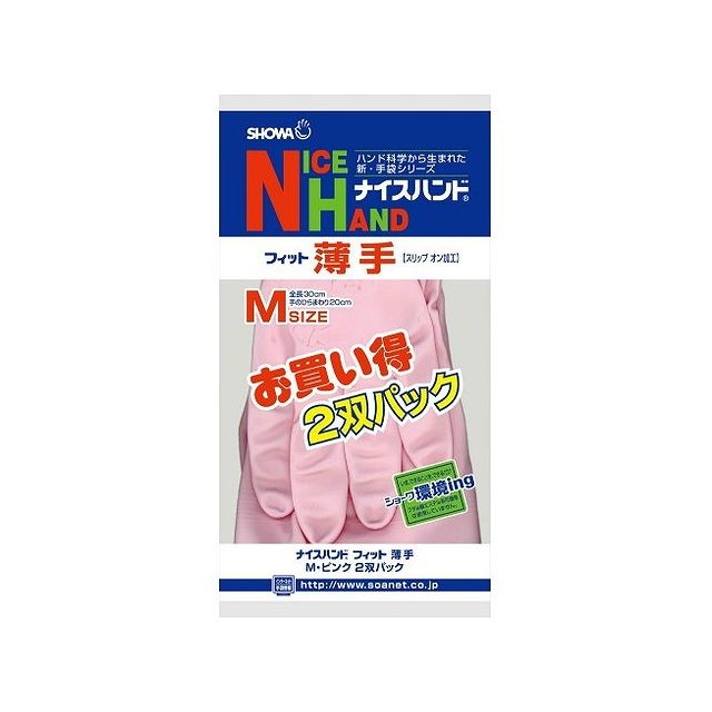Other - ショーワグローブ ナイスハンド薄手2双組Mピンク(代引不可)