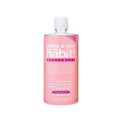 NSファーファ・ジャパン メイク ア ニューハビット! フルーティシトラス 975ml(代引不可) NSファーファ・ジャパン メイク ア ニューハビット! フルーティシトラス 975ml(代引不可)