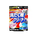 ウエ・ルコ 洗たく槽クリーナーAg(代引不可)