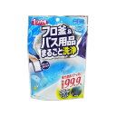 ウエ・ルコ 風呂釜&バス用品まとめて洗浄バスアシスト(代引不可)(3)