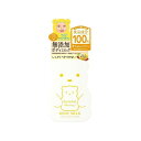 伊勢半 マミーボディミルクC(代引不可)
