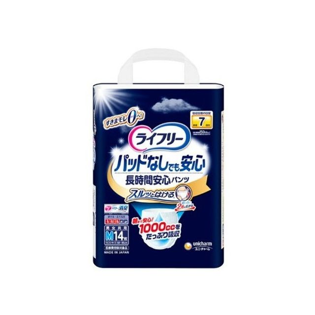 ユニ・チャーム ライフリー尿とりパッド無でも長時間安心M14枚(代引不可)【送料無料】