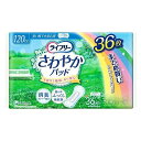 ユニ・チャーム ライフリー さわやかパッド多い時でも安心用 36枚(代引不可)【送料無料】