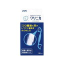 ライオン クリニカ ダブルフロス 20本(代引不可)