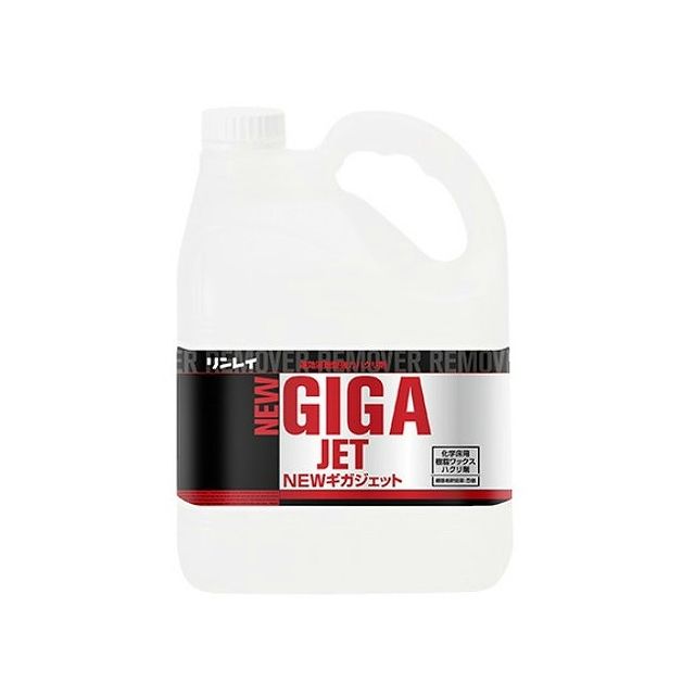 リンレイ NEWギガジェット(代引不可)【送料無料】