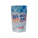ロケット石鹸 自動食器洗い機専用洗剤(代引不可)(3)