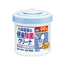 小林製薬 便座除菌クリーナ 家庭・業務用(代引不可)