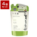 【4個セット】 クラシエホームプロダクツ販売 いち髪 ナチュラルケアセレクト スムース トリートメント 詰替用 340g(代引不可)【送料無料】