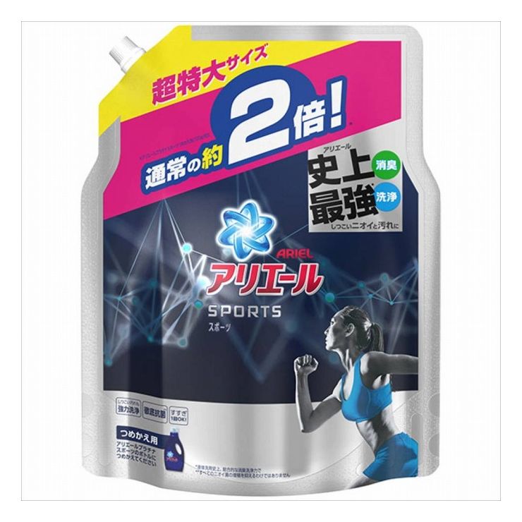 【3個セット】P&Gジャパン アリエール液体洗剤 プラチナスポーツ 詰替え 超特大サイズ 1.34kg 日用品 日用消耗品 雑貨品(代引不可)【送料無料】