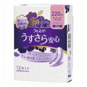 【3個セット】P&Gジャパン ウィスパ- うすさら安心 特に多い時も1枚で安心 220cc 12枚 日用品 日用消耗品 雑貨品(代引不可)【送料無料】