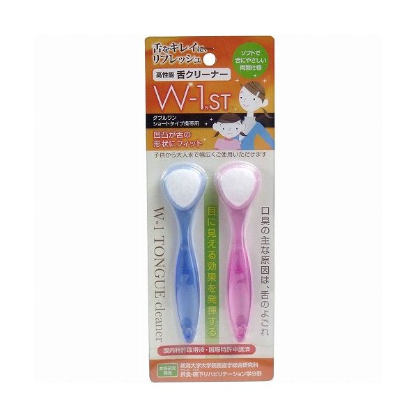SHIKIEN 舌ブラシW-1ST 2本組(代引不可)