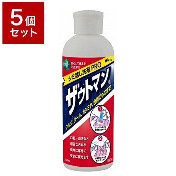 【5個セット】 アイン ザウトマン 8オンス 240ML セット まとめ売り セット売り セット販売 業務用 備蓄 備え 景品(代引不可)【送料無料】のサムネイル
