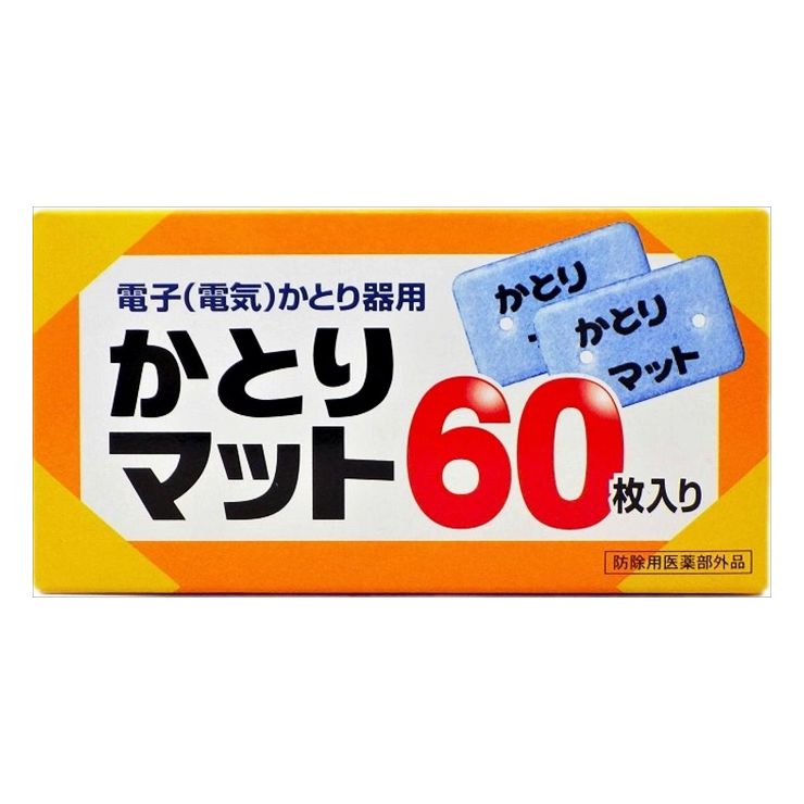 リベロ ライオンケミカルの関連商品はこちら【単品1個セット】はこちら【単品2個セット】はこちら【単品3個セット】はこちら【単品4個セット】はこちら【単品5個セット】はこちら【単品6個セット】はこちら【単品7個セット】はこちら【単品8個セット】はこちら【単品9個セット】はこちら【単品10個セット】はこちら【単品11個セット】はこちら【単品12個セット】はこちら【単品13個セット】はこちら【単品14個セット】はこちら【単品15個セット】はこちら【単品16個セット】はこちら【単品17個セット】はこちら【単品18個セット】はこちら【単品19個セット】はこちら【単品20個セット】はこちらこちらの商品は単品商品が3個セットでの販売となります。すばやい効き目と爽やかな香りの微香タイプ。使用方法本品一枚を電子かとり器の発熱版に密着するように装着し、プラグをコンセントに差し込み、通電してください。商品区分:防除用医薬部外品製造国:日本メーカー名:ライオンケミカルサイズ/容量:60枚単品JAN:4900480109223殺虫剤 ハエ・蚊 マット※メーカーの都合により予告なくパッケージが変更となる場合がございます。　それに伴う商品の交換、返品、キャンセル等は受け付けておりませんのでご了承の上お買い求めください。【代引きについて】こちらの商品は、代引きでの出荷は受け付けておりません。【送料について】北海道、沖縄、離島は送料を頂きます。