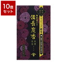 【10個セット】 カメヤマ株式会社 花げしき備長炭 ミニ寸 50g セット まとめ売り セット売り セット販売 業務用 備蓄 備え 景品(代引不可)【送料無料】